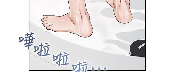 《渴望爱火难耐》第124话 第56页