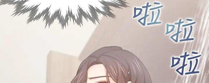 《渴望爱火难耐》第124话 第59页