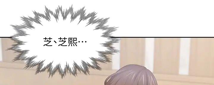 《渴望爱火难耐》第124话 第5页