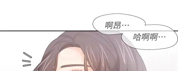 《渴望爱火难耐》第124话 第62页