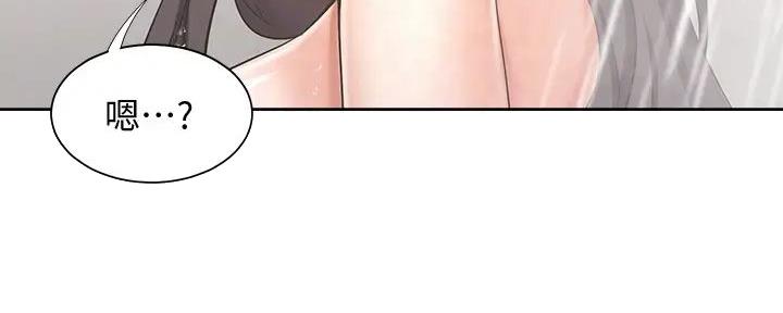 《渴望爱火难耐》第124话 第64页