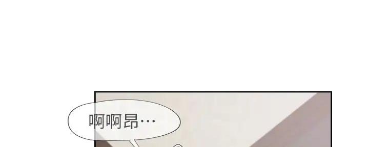 《渴望爱火难耐》第124话 第65页