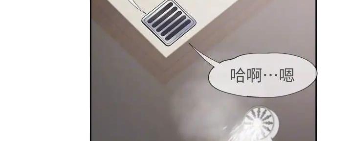 《渴望爱火难耐》第124话 第66页