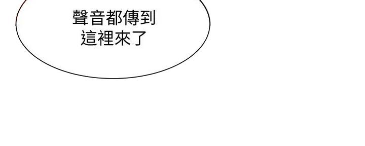 《渴望爱火难耐》第124话 第71页