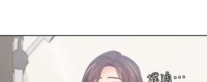 《渴望爱火难耐》第124话 第76页