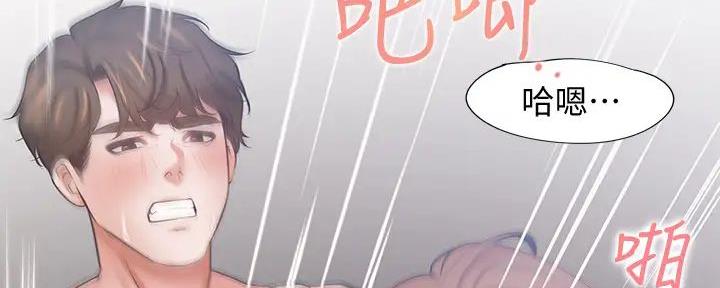 《渴望爱火难耐》第124话 第80页