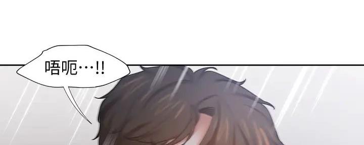 《渴望爱火难耐》第124话 第83页
