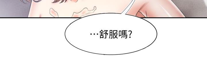 《渴望爱火难耐》第122话 第107页