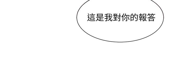 《渴望爱火难耐》第122话 第111页