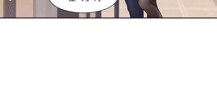 《渴望爱火难耐》第122话 第23页