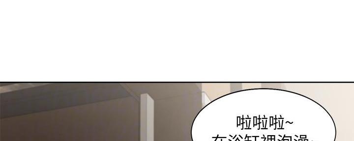《渴望爱火难耐》第122话 第24页