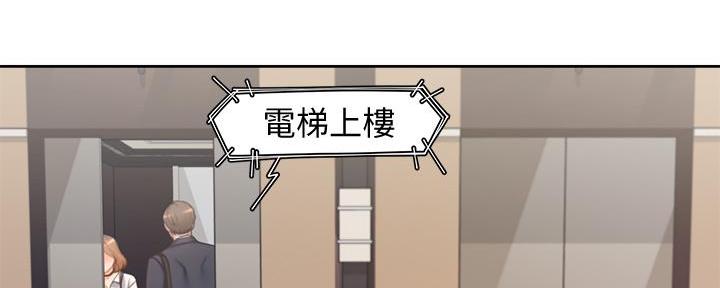 《渴望爱火难耐》第122话 第28页