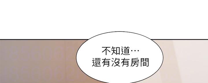 《渴望爱火难耐》第122话 第34页