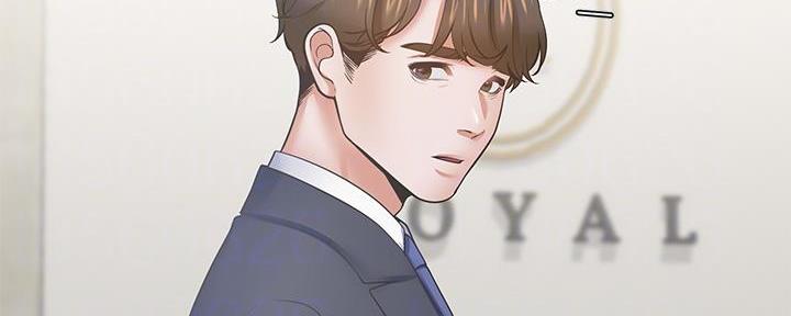 《渴望爱火难耐》第122话 第8页