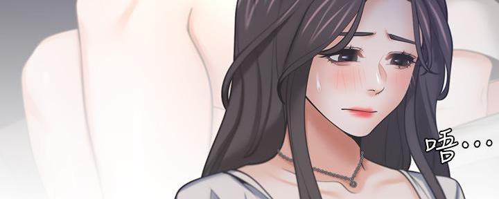 《渴望爱火难耐》第123话 第14页