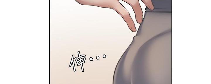 《渴望爱火难耐》第123话 第18页