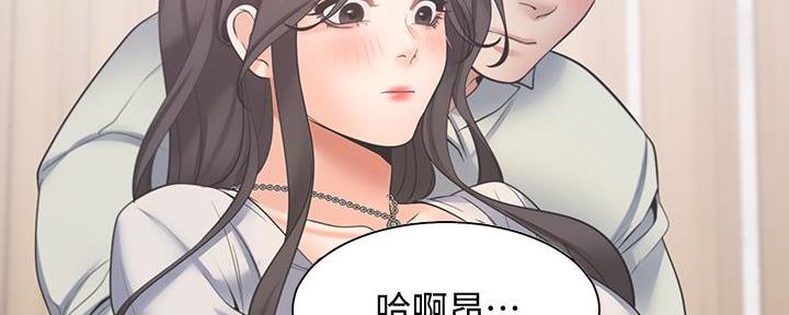 《渴望爱火难耐》第123话 第22页