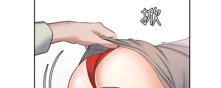 《渴望爱火难耐》第123话 第54页