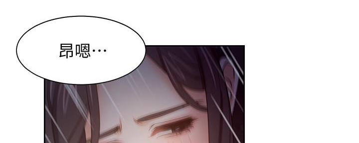 《渴望爱火难耐》第123话 第61页