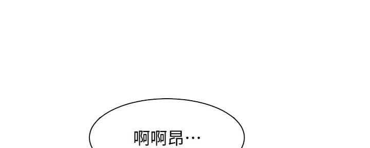 《渴望爱火难耐》第123话 第63页