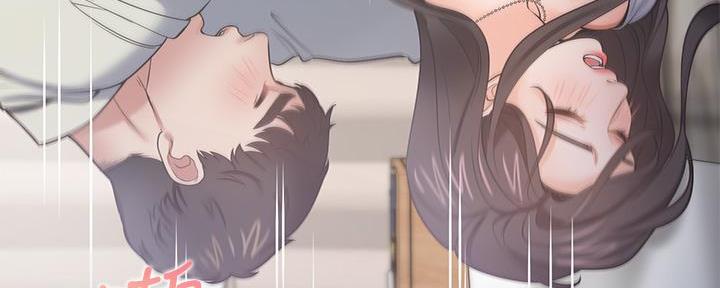 《渴望爱火难耐》第123话 第65页