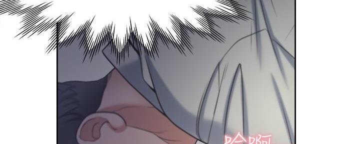 《渴望爱火难耐》第123话 第69页