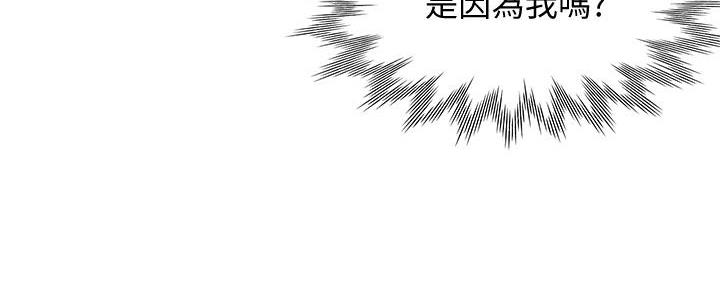 《渴望爱火难耐》第123话 第71页