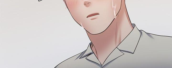 《渴望爱火难耐》第123话 第81页
