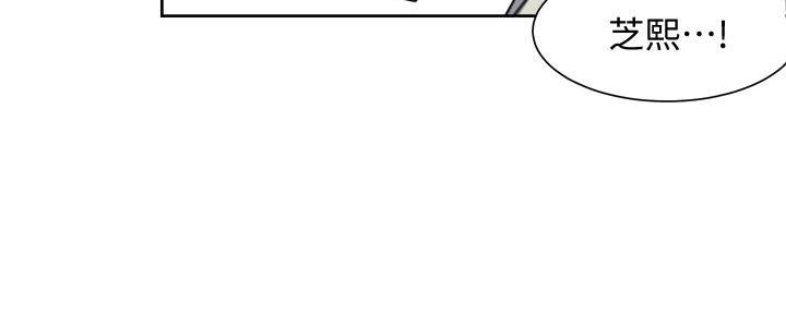 《渴望爱火难耐》第123话 第88页