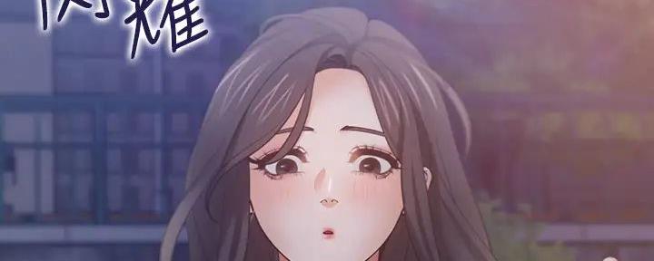《渴望爱火难耐》第121话 第115页