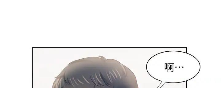 《渴望爱火难耐》第121话 第13页
