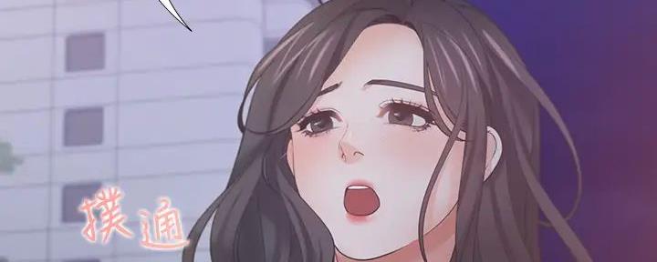 《渴望爱火难耐》第121话 第146页
