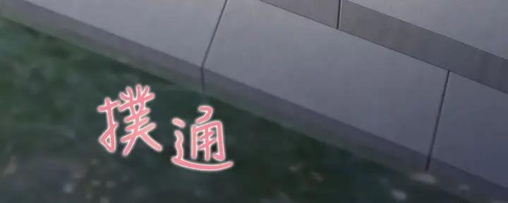 《渴望爱火难耐》第121话 第155页