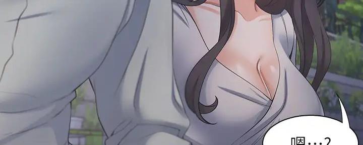 《渴望爱火难耐》第121话 第19页