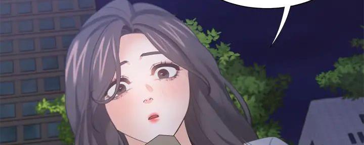 《渴望爱火难耐》第121话 第30页