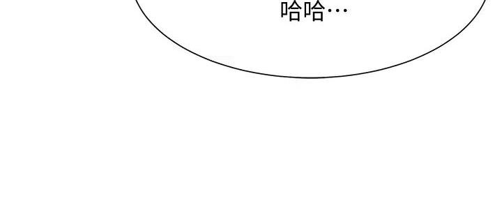《渴望爱火难耐》第121话 第47页