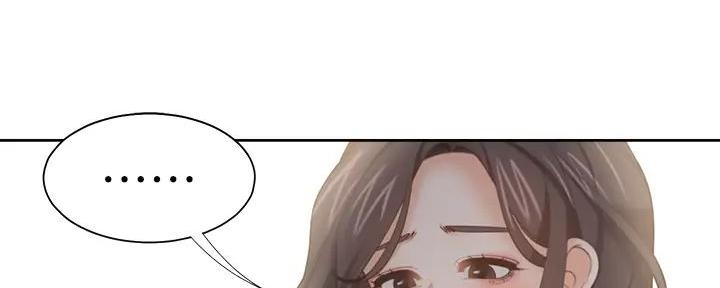 《渴望爱火难耐》第121话 第48页