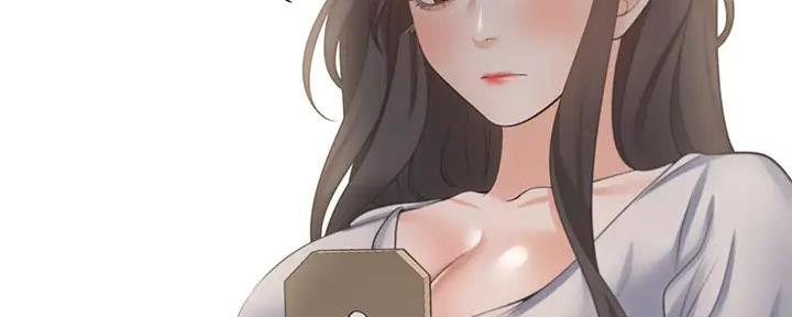 《渴望爱火难耐》第121话 第49页