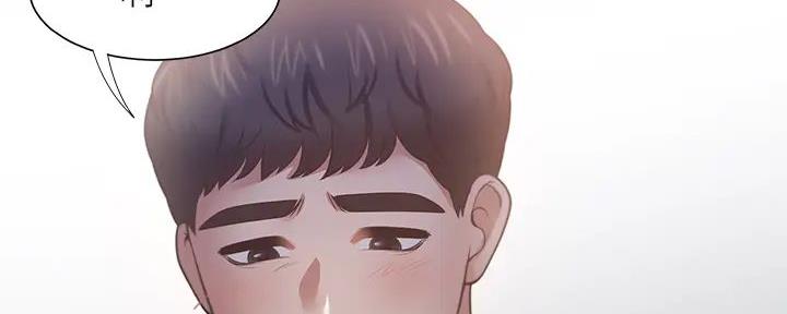 《渴望爱火难耐》第121话 第75页