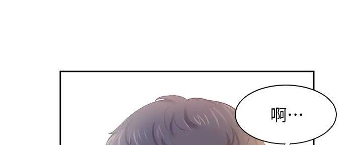 《渴望爱火难耐》第121话 第84页