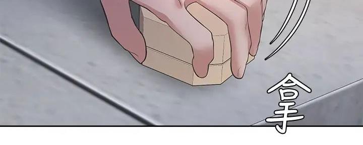 《渴望爱火难耐》第121话 第89页