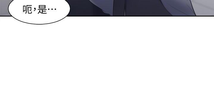 《渴望爱火难耐》第119话 第28页