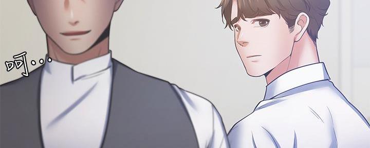 《渴望爱火难耐》第119话 第30页