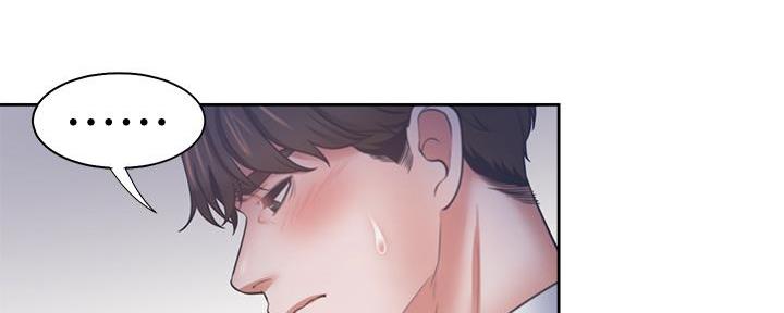 《渴望爱火难耐》第119话 第41页