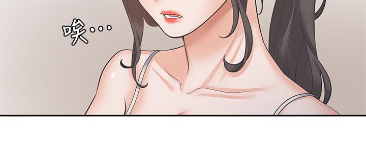 《渴望爱火难耐》第119话 第67页