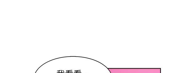 《渴望爱火难耐》第119话 第68页