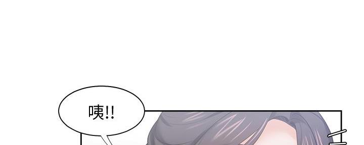 《渴望爱火难耐》第119话 第71页