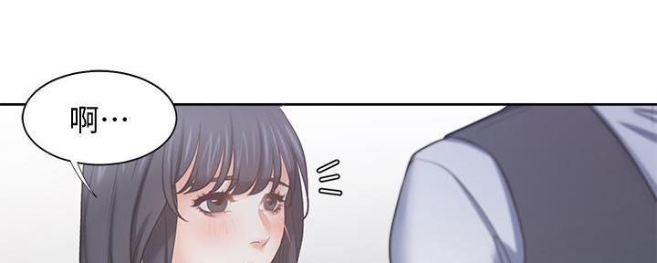《渴望爱火难耐》第119话 第8页