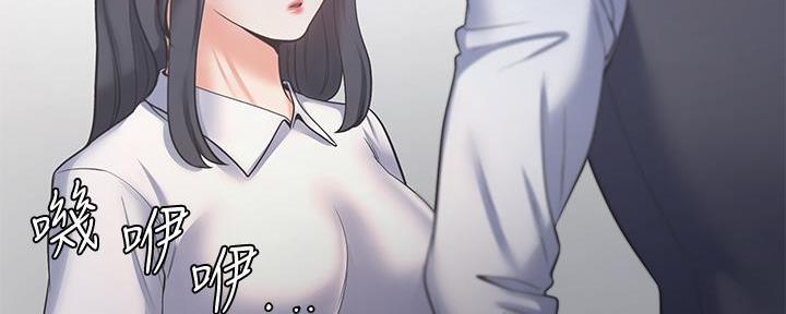 《渴望爱火难耐》第119话 第9页