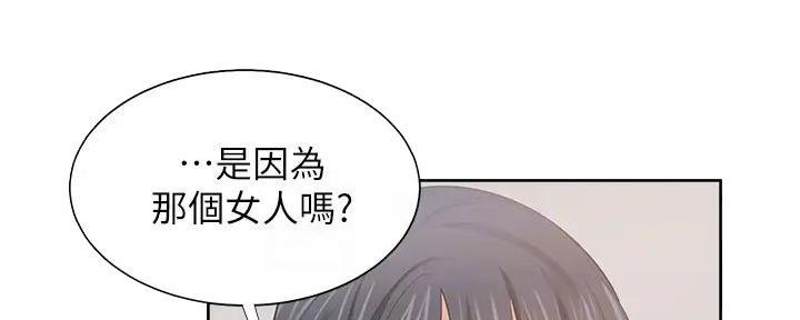 《渴望爱火难耐》第120话 第104页